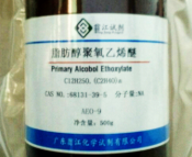 勻染劑含磷成分嗎？