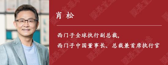 國(guó)是訪問(wèn)丨來(lái)華一個(gè)半世紀(jì)，這家外資巨頭如何繼續(xù)“贏在中國(guó)”？