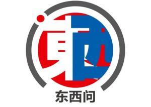 東西問丨史世偉：中德經(jīng)貿(mào)合作何以互利共贏？