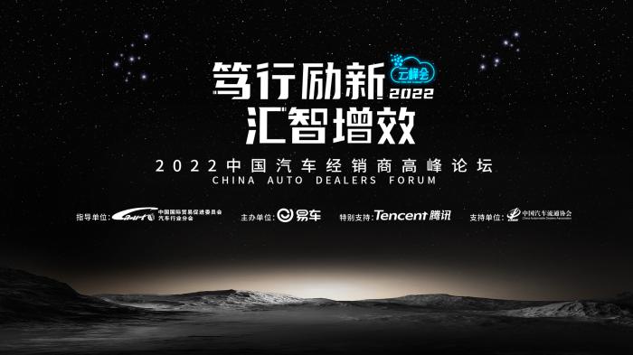 易車持續(xù)深化與騰訊體系協(xié)同，激發(fā)微信生態(tài)全鏈路連接效能