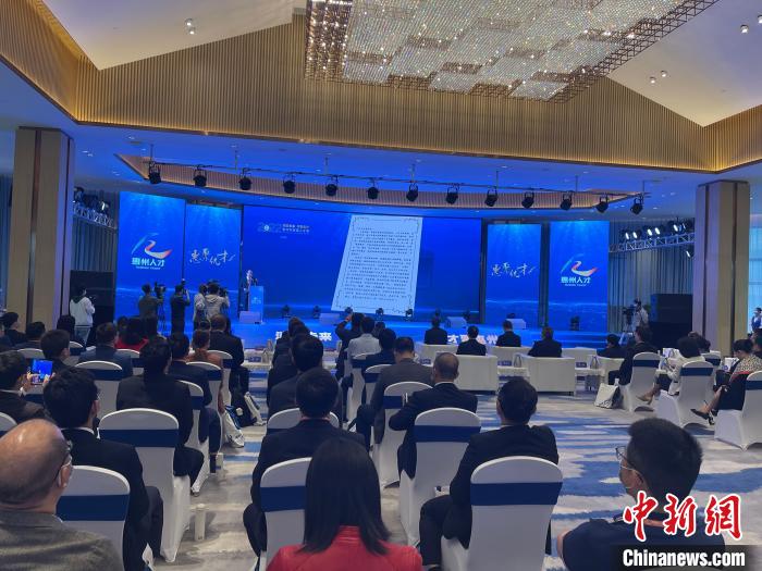 圖為廣東惠州市首屆人才周開幕現(xiàn)場(chǎng)。　宋秀杰攝 攝