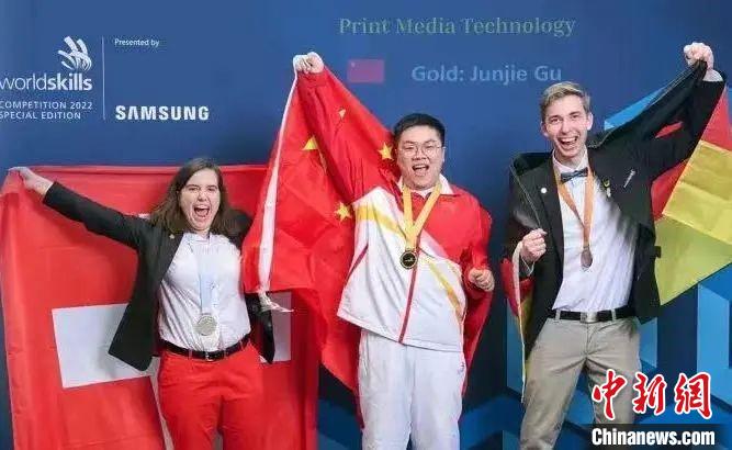 上海出版印刷高等專科學校教師顧俊杰獲得印刷媒體技術項目金牌?！∩虾Ｊ腥松缇止﹫D