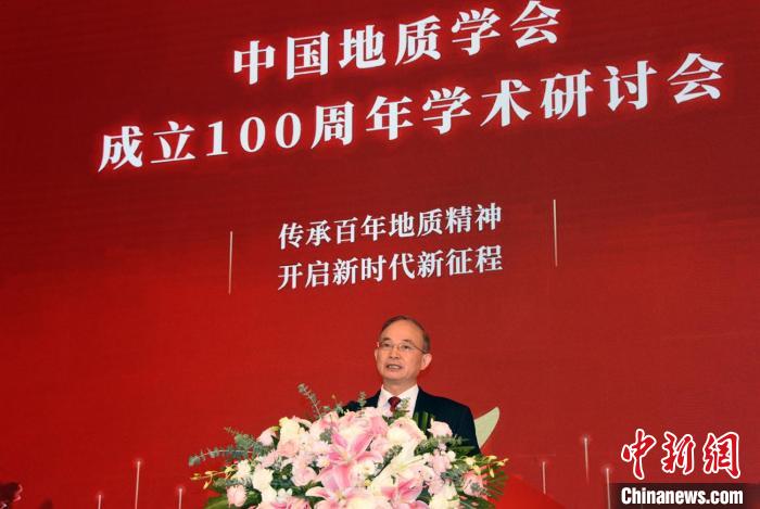 中國(guó)地質(zhì)學(xué)會(huì)成立100周年學(xué)術(shù)研討會(huì)上，中國(guó)地質(zhì)學(xué)會(huì)理事長(zhǎng)鐘自然代表學(xué)會(huì)作報(bào)告?！≈行律缬浾?孫自法 攝