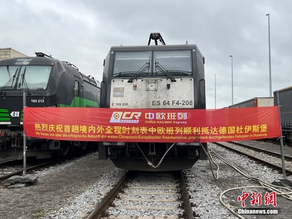 東西問·中外對話丨為何說中國崛起不是孤立中國的理由？