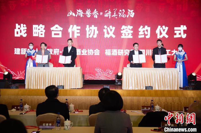 圖為簽約儀式。　李南軒 攝
