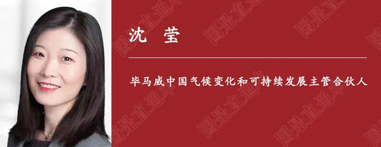 國(guó)是訪問丨能源轉(zhuǎn)型會(huì)“開倒車”嗎？