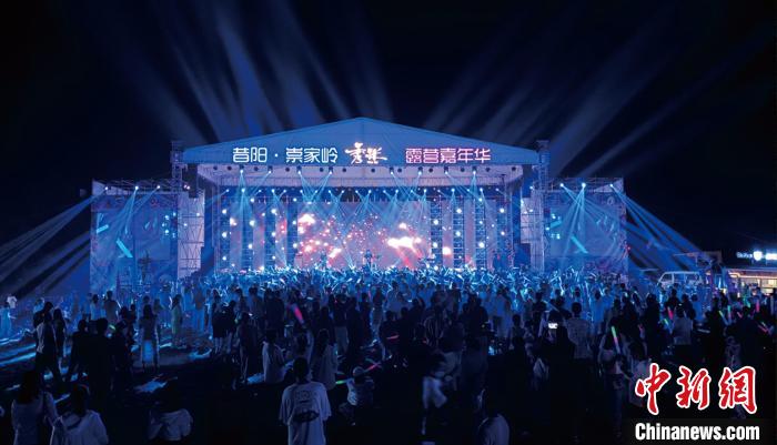 圖為崇家?guī)X·露營(yíng)音樂節(jié)現(xiàn)場(chǎng)(資料圖)?！∥絷柨h融媒體中心供圖