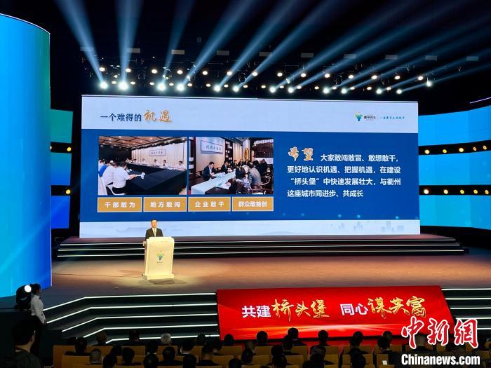 衢州市委書記高屹作主旨演講。　張斌 攝
