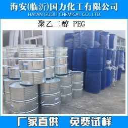 聚乙二醇PEG200、300、400、600、800、1000、1500、2000、3000、4000、6000、8000