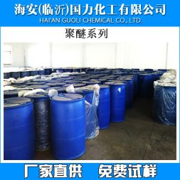 丙二醇嵌段聚醚L61，L62，L64